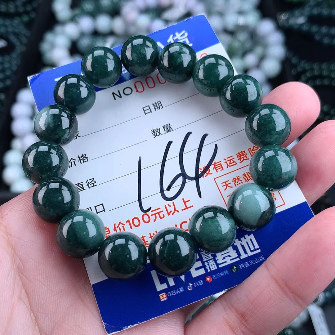 翡翠毛衣链未镶嵌