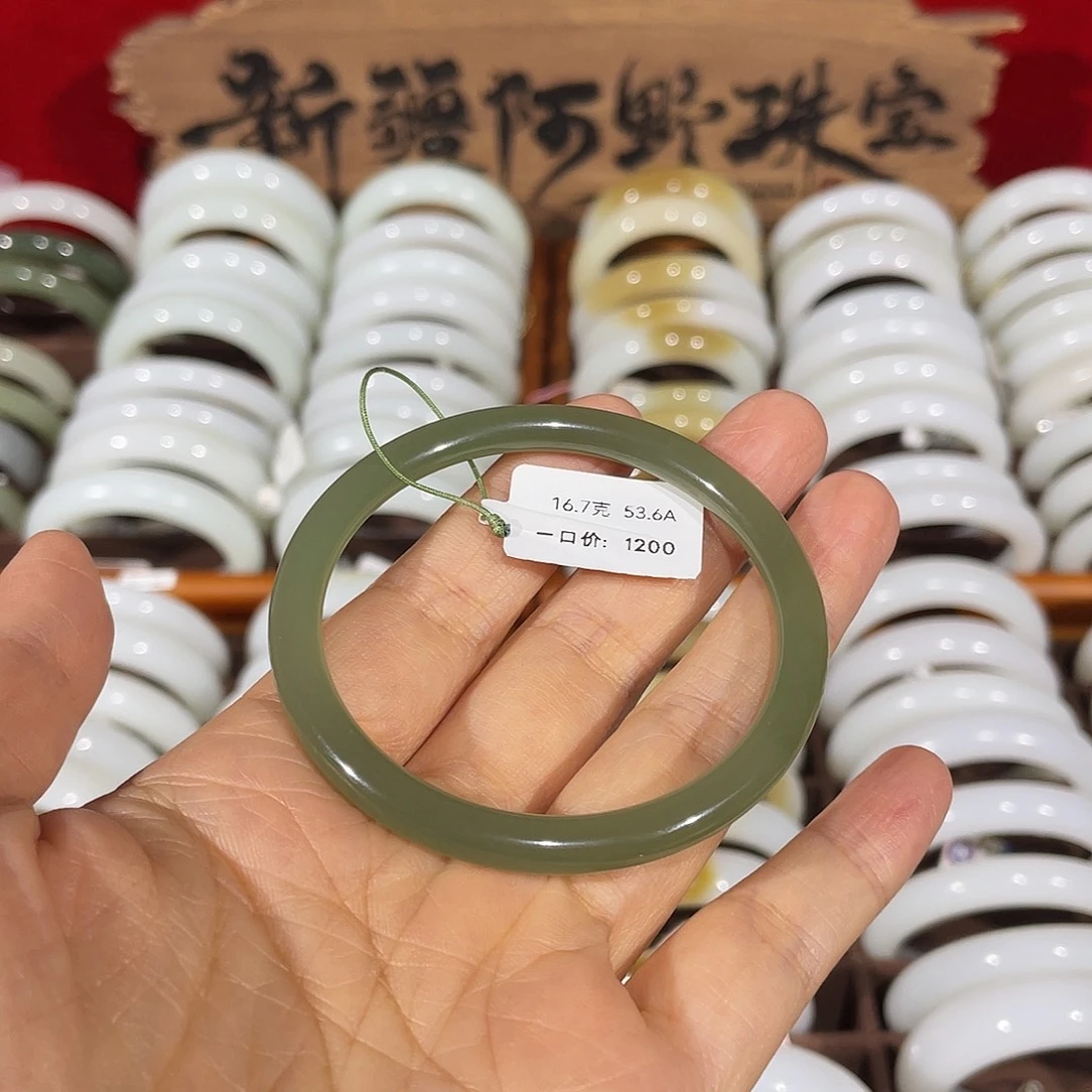 和田玉手镯未镶嵌湖水绿福利 53.7圈