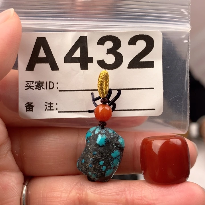 玛瑙/玉髓未镶嵌原矿