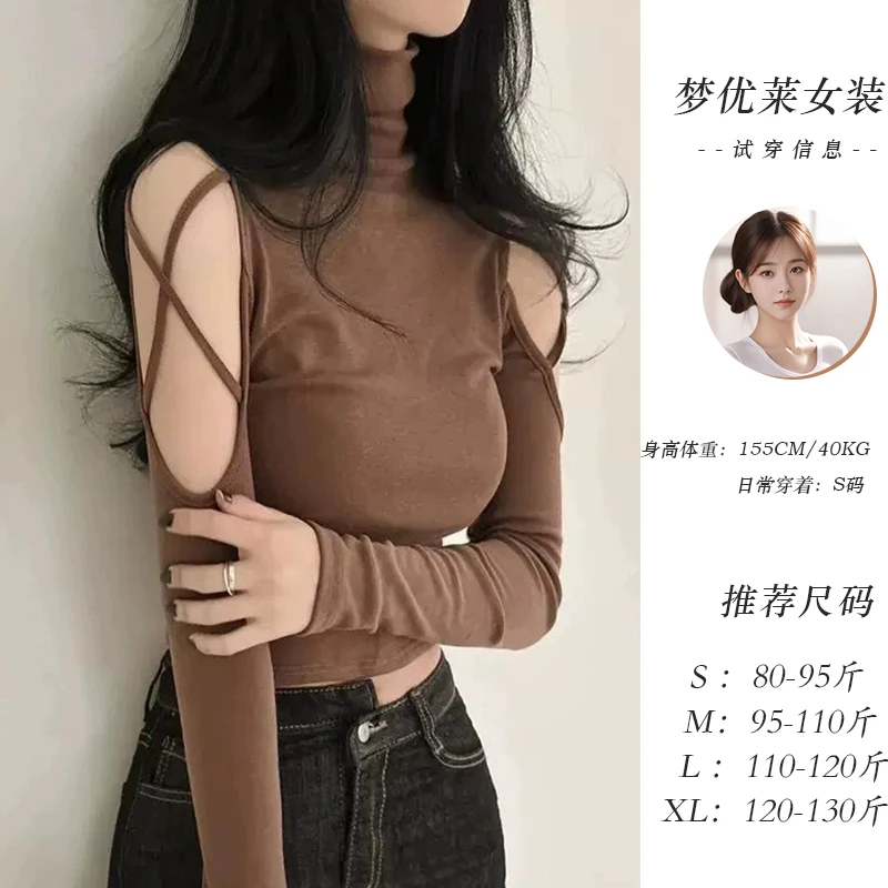 梦优莱早春新款德绒露肩长袖T恤2025辣妹镂空高领打底衫短款T恤