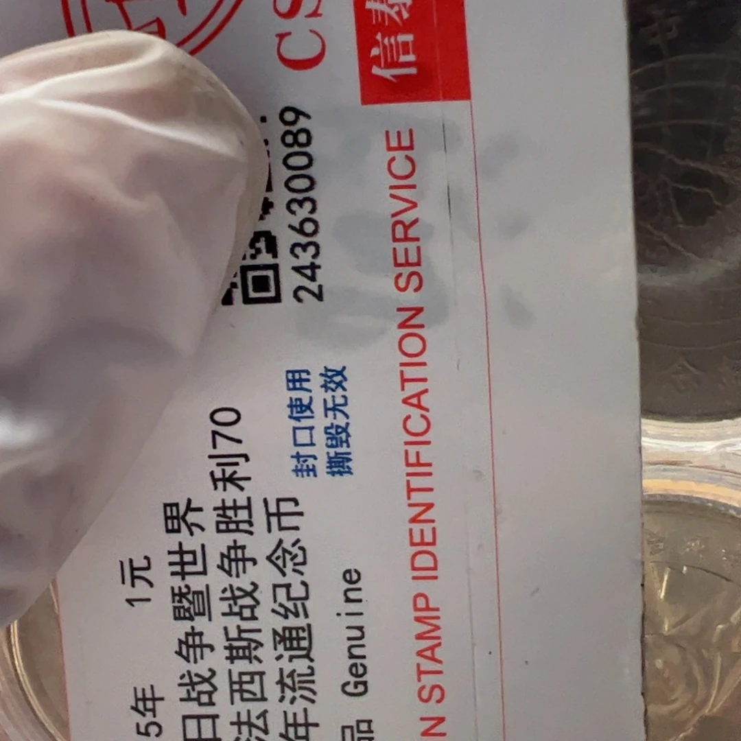 其他普通金属套装10枚币