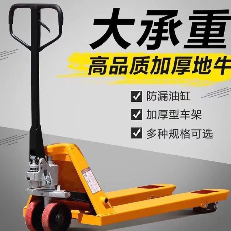 1吨2吨3吨5吨手动液压搬运车叉车地牛托盘油压手推拖车装卸车铲车