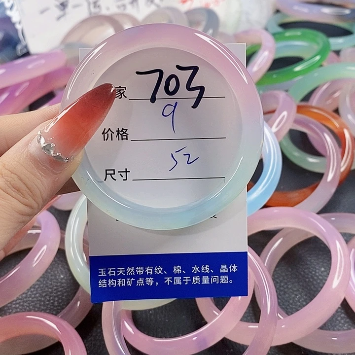手镯玛瑙/玉髓未镶嵌703