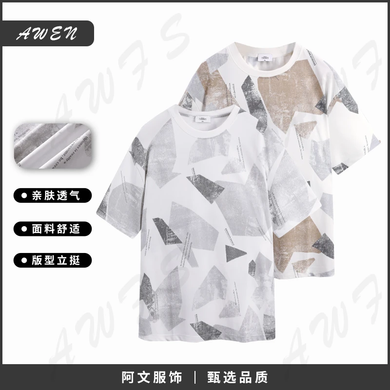 【扎染.防晒高弹麻】广州UUS撤YGP.透气速干麻感.情侣T恤.Z-66637