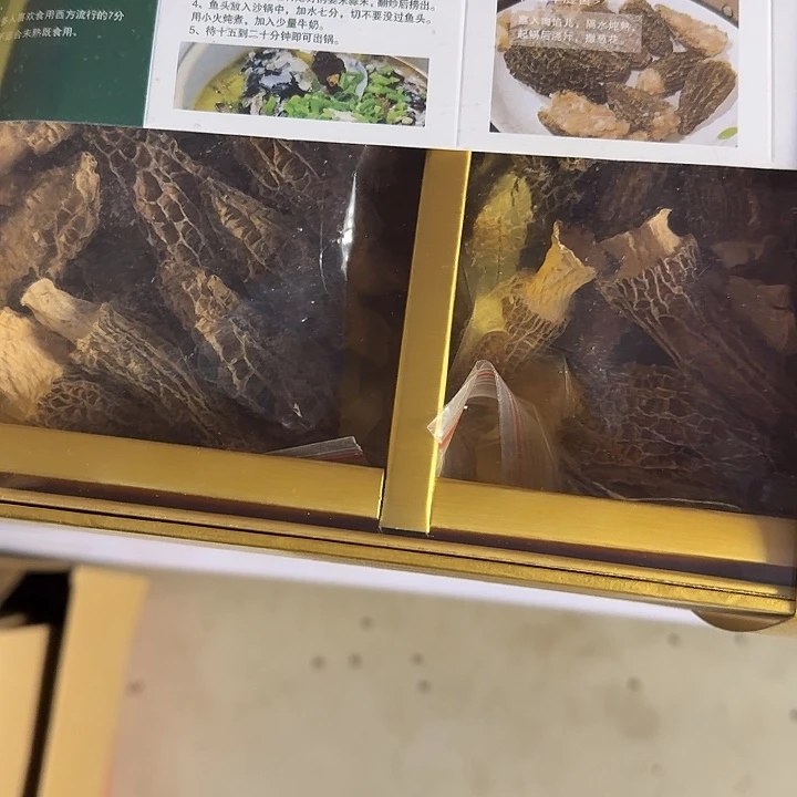 仓储折扣临期破损不退不换看好再拍