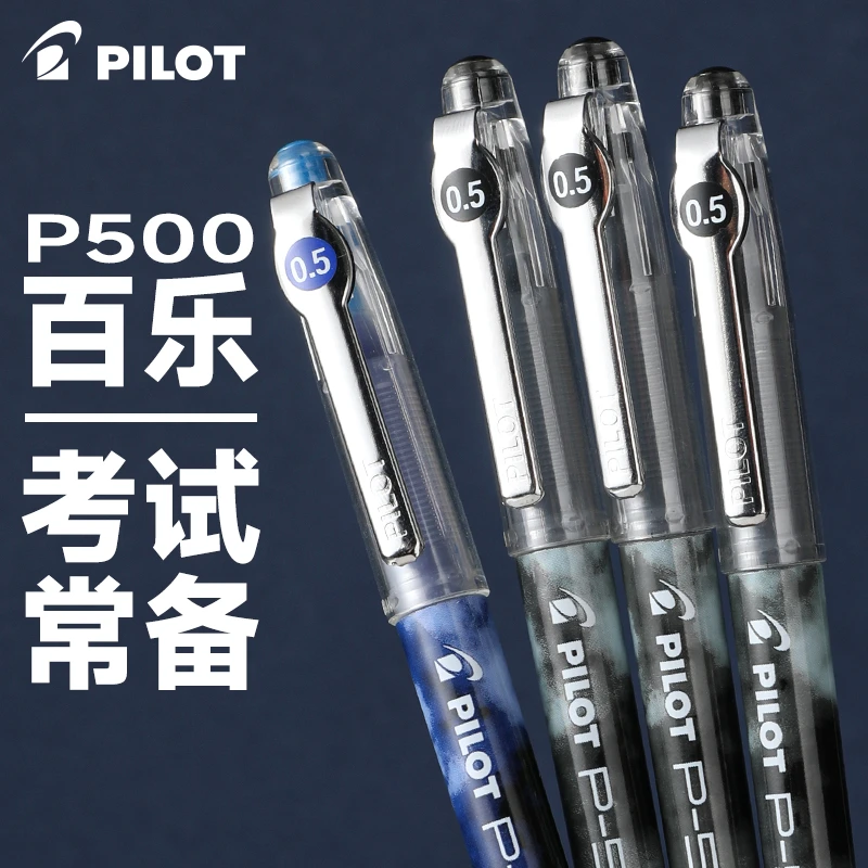 BL-P50金标高颜值拔帽日本PILOT百乐P500中性笔学生考试用刷题笔