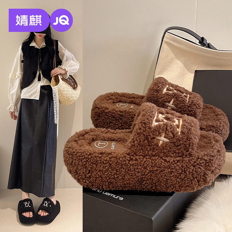 婧麒慵懒风毛毛拖鞋女外穿2025新款秋冬厚底增高百搭一字女棉拖