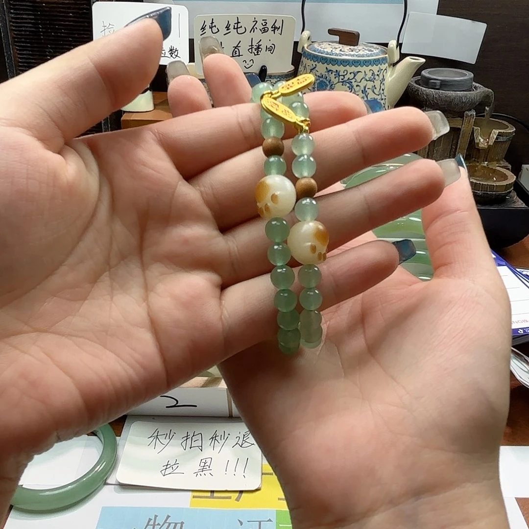 东陵石手镯合金福利