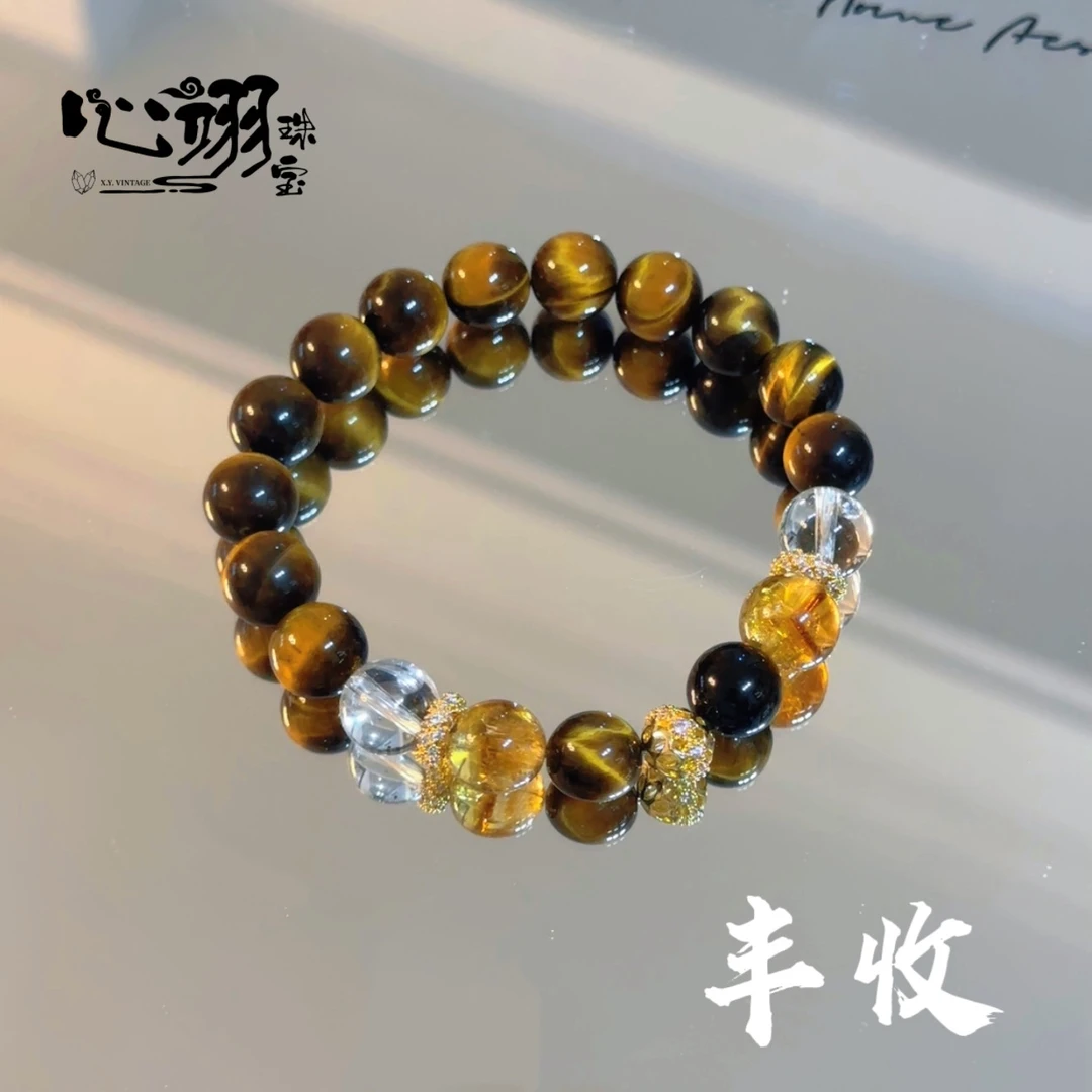 心翊珠宝【央粉专属】「丰收」黄虎眼+黄塔晶+白水晶 多样性发其一