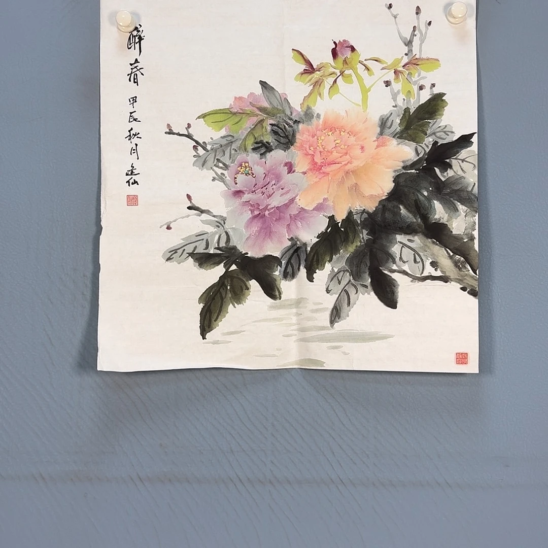 国画635 牡丹仙子是什么