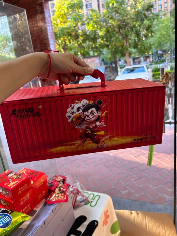 哪吒大号高年级礼盒生日礼物六一儿童节礼物