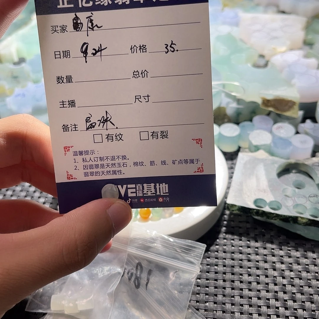 康***力定制翡翠未镶嵌翡翠翡翠
