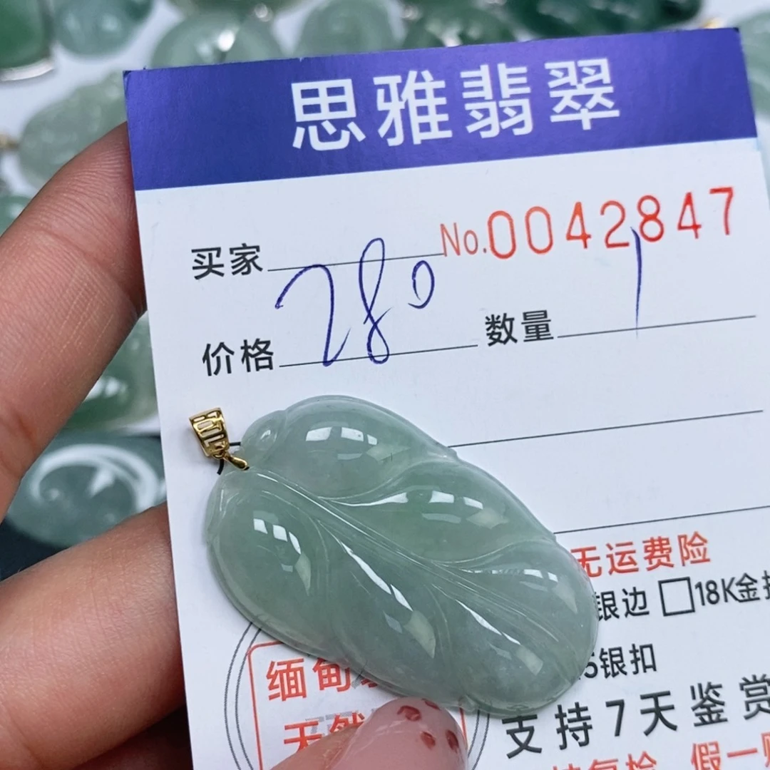 颈饰未镶嵌翡翠天然缅甸翡翠