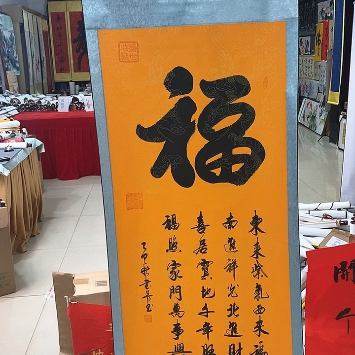 书法手写手绘作品