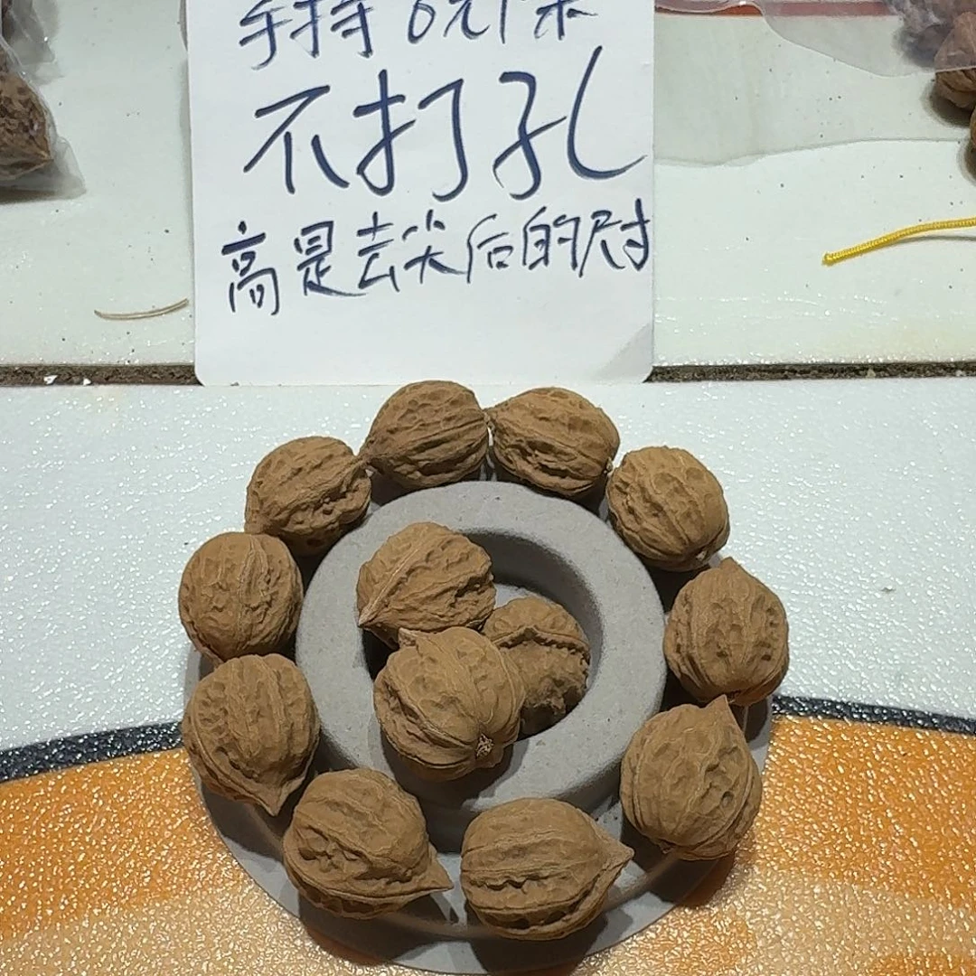 核桃手串/手链29号边21肚22高23手串