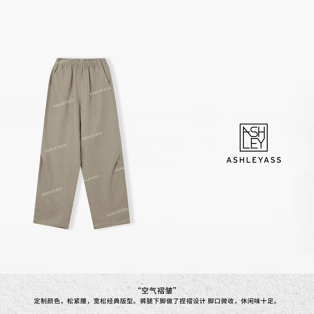 【ASHLEYASS】“空气”老钱风亚麻高腰直筒洋气麻裤LSK240066Y