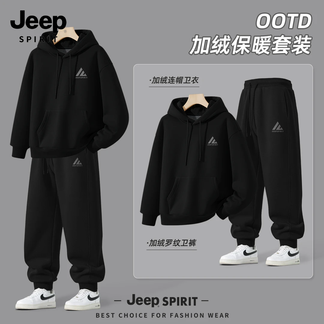 JEEP吉普冬季运动套装加绒连帽男生卫衣秋冬加绒男士裤子秋冬款W