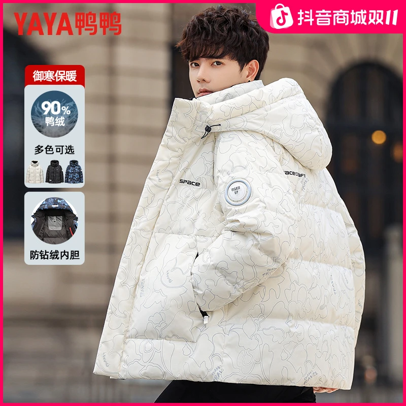 【男女同款】鸭鸭新款时尚保暖羽绒服男士潮流休闲外套冬季潮牌连帽