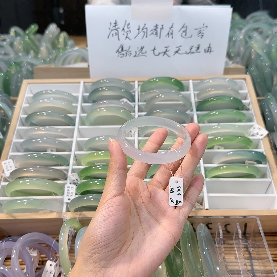 玛瑙/玉髓未镶嵌手镯圈口54.4