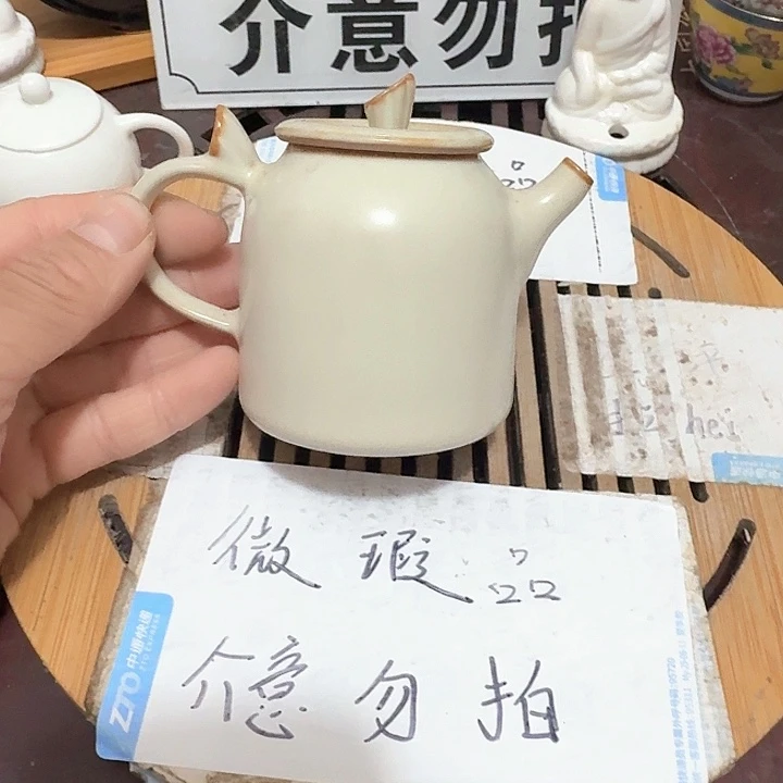 紫砂瑕疵品介意不要下单