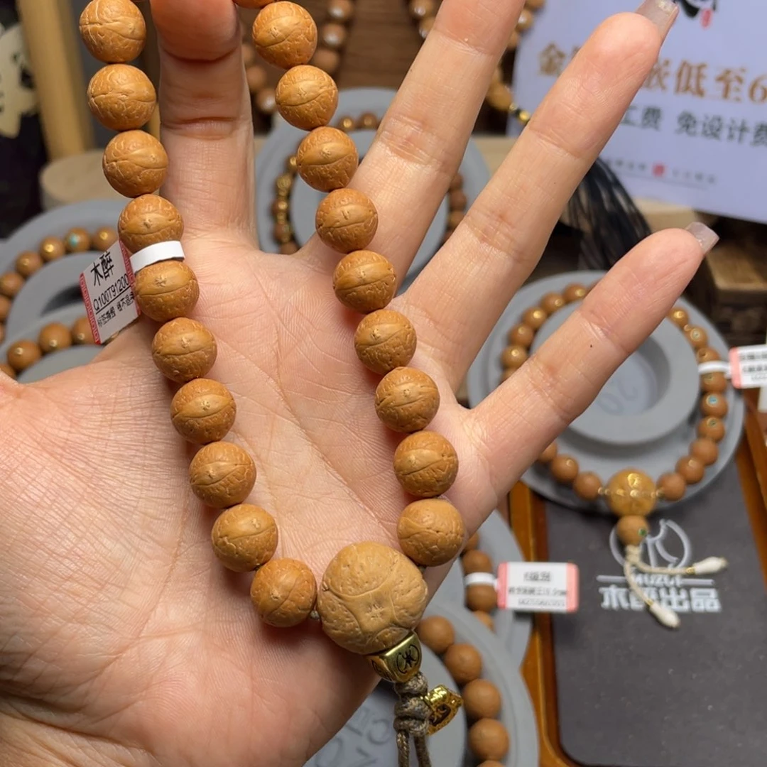 吊坠凤眼菩提菩提811