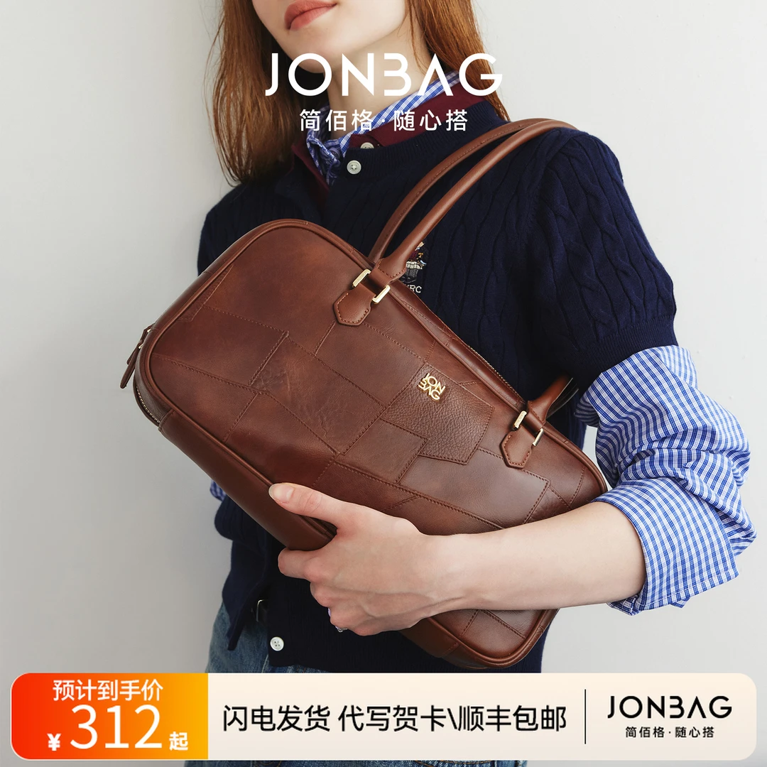 简佰格复古拼接波士顿包高级感单肩包大容量百搭通勤包圣诞节礼物