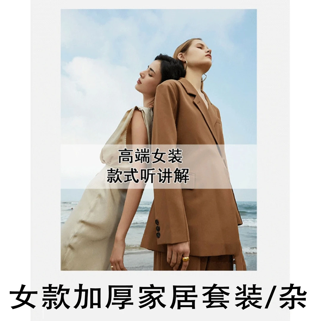 【敏敏】0219冬季女保暖睡衣居家套装 款式随机~杂