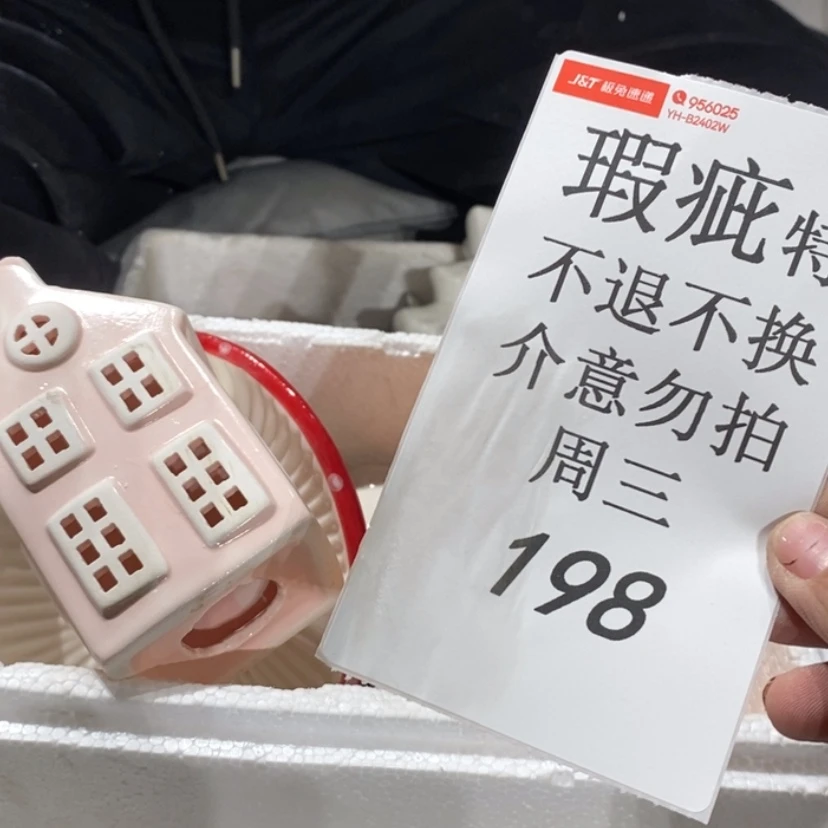 【闪购商品】摆件好***，陶瓷摆件瑕疵特卖