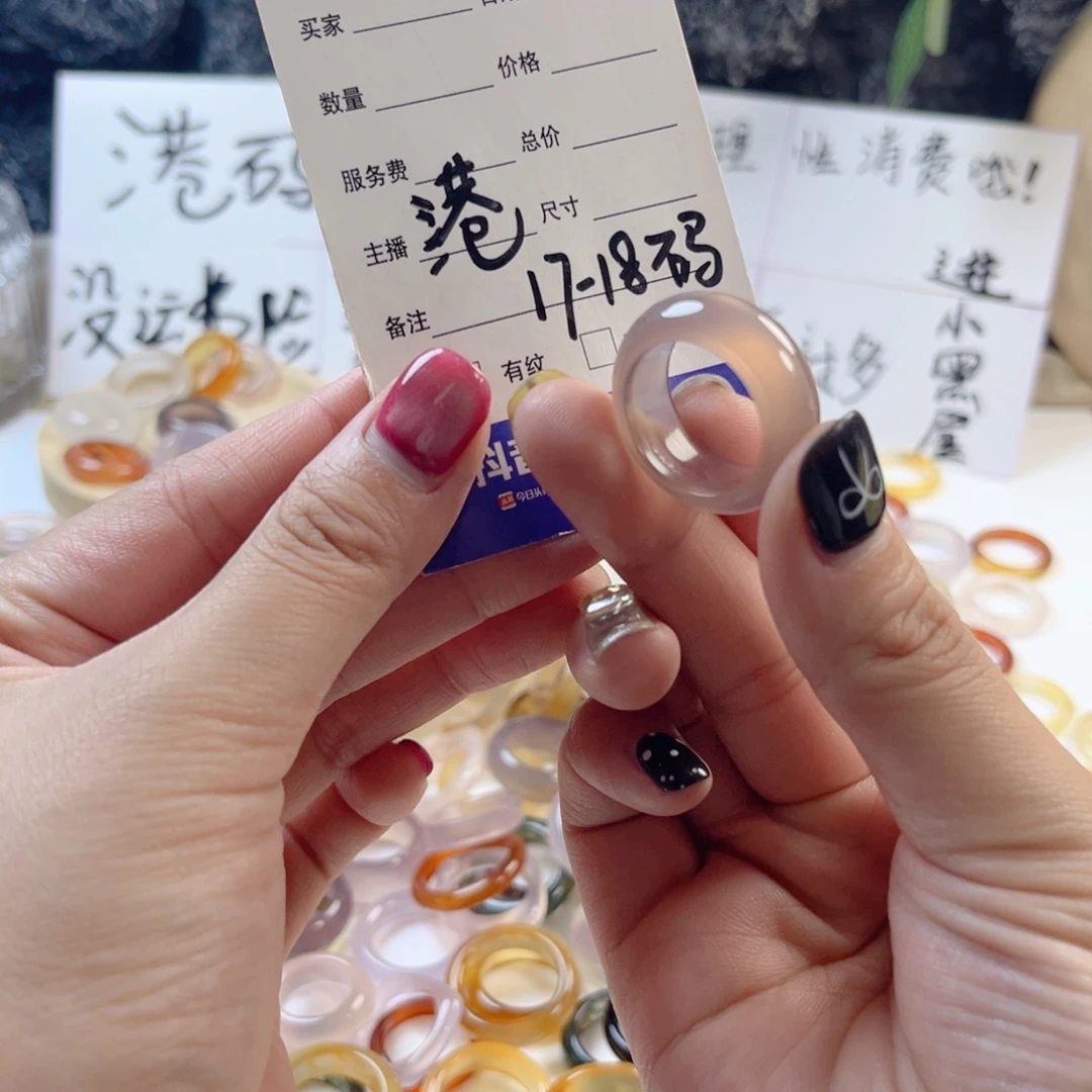 玛瑙/玉髓未镶嵌戒指75