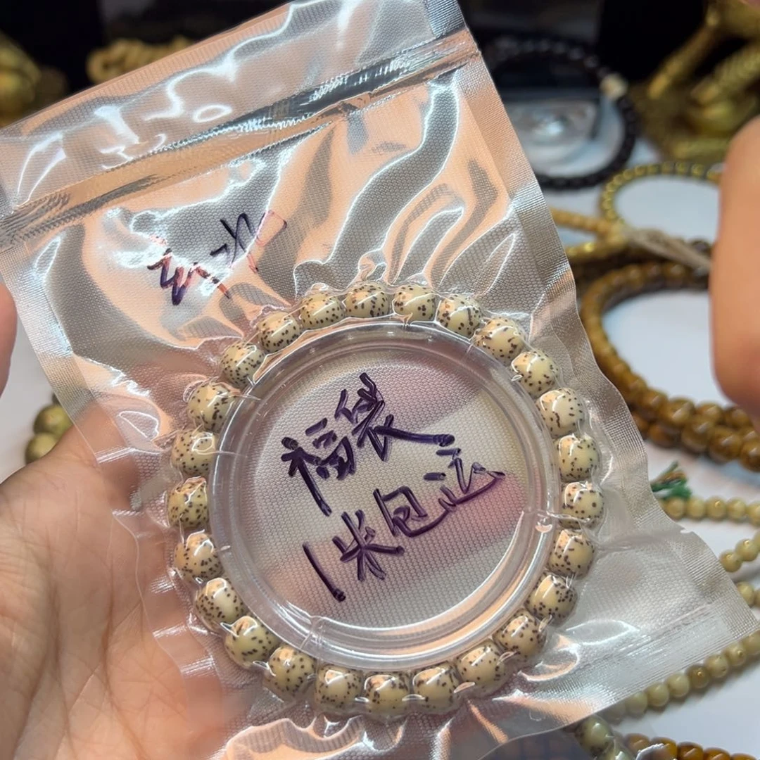 星月菩提吊坠骨瓷白卡9桶珠