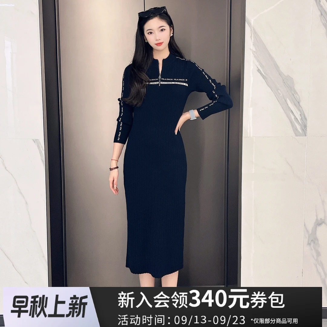 【优雅流光风】Fila/斐乐女早秋亲肤弹力显瘦长袖连衣裙F51W548301F