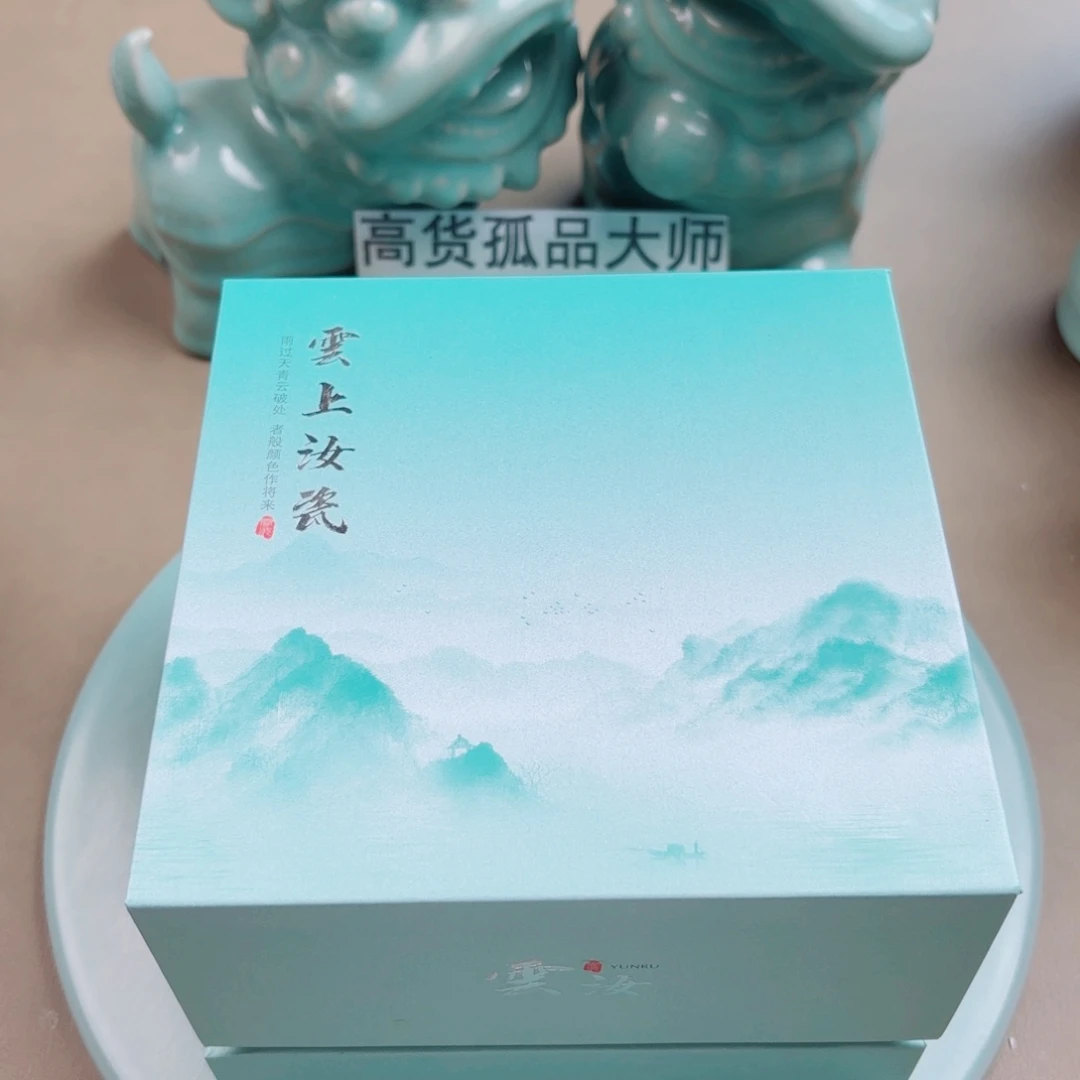 瓷其他与王同行，汝你所愿