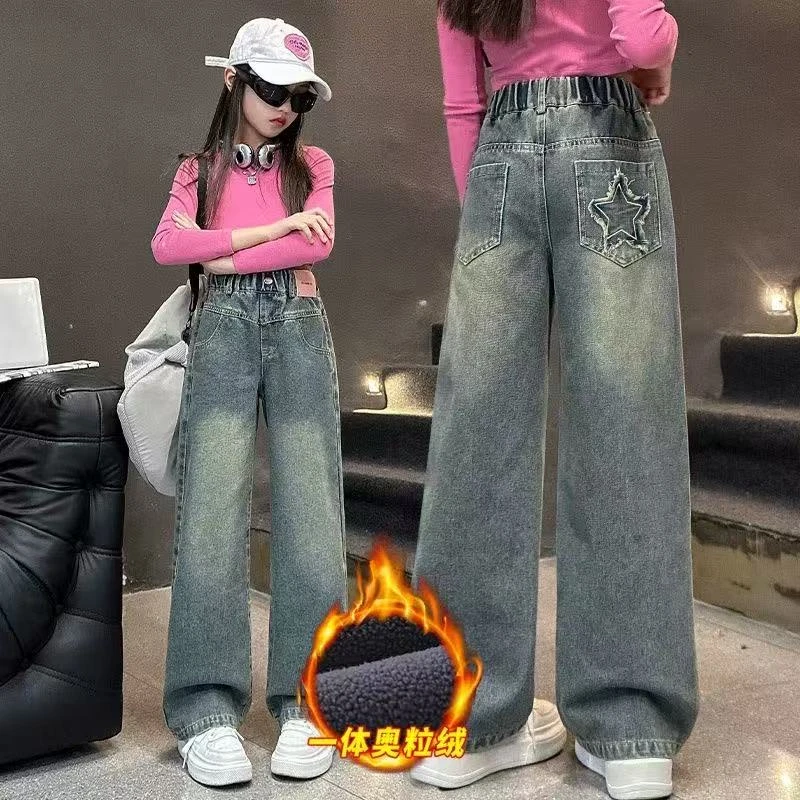 女童加绒裤子秋冬款外穿2025新款女大童阔腿裤儿童冬季加厚牛仔裤
