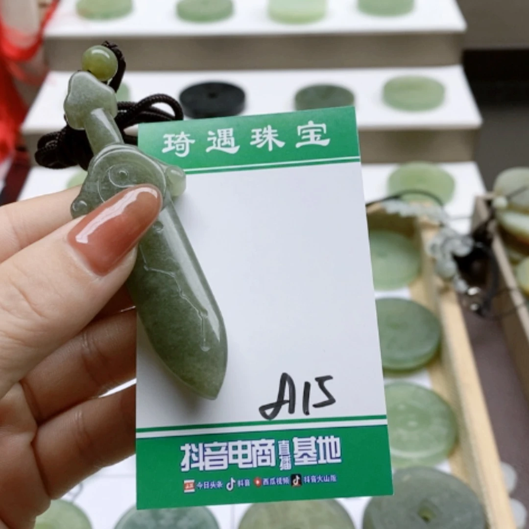 【闪购商品】蛇纹石玉颈饰合金