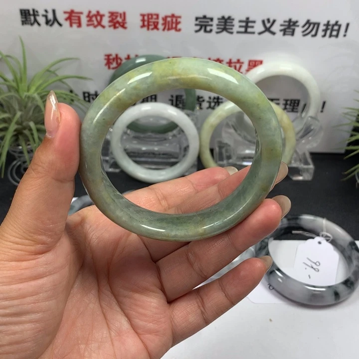 未镶嵌手镯翡翠34