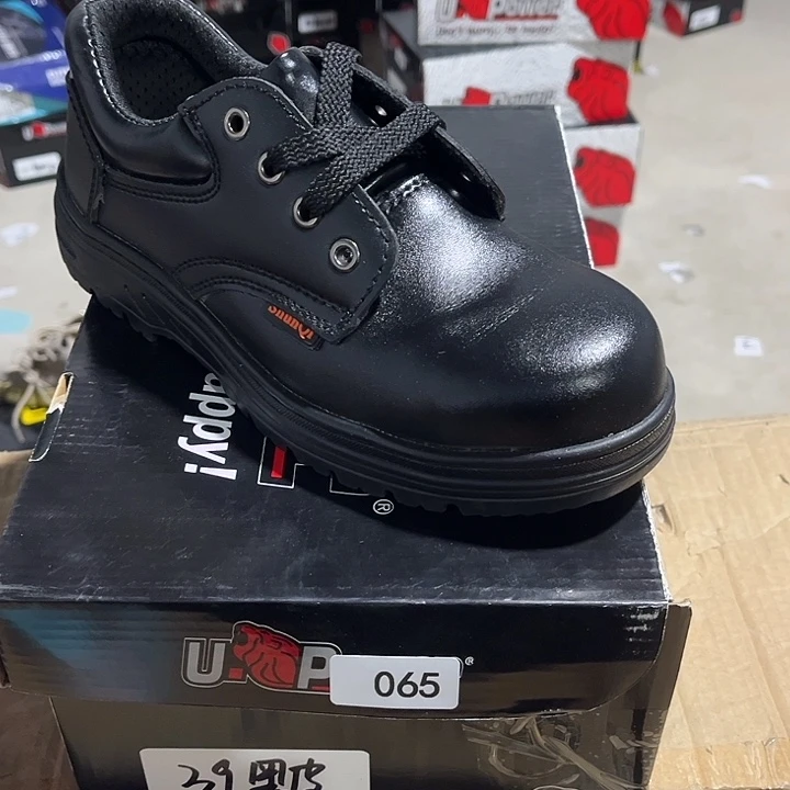 39尺编号065劳保鞋