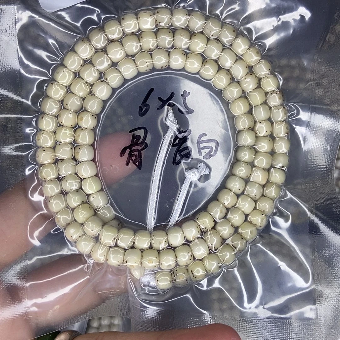飘***雪星月菩提手串星月