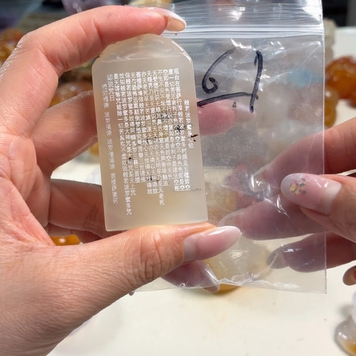 玛瑙/玉髓未镶嵌吊坠(不含链)