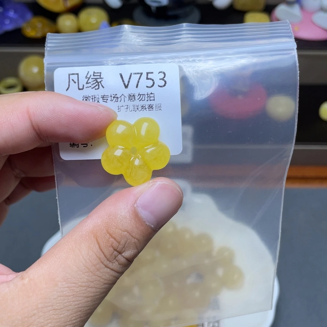 未镶嵌琥珀珠宝奇石
