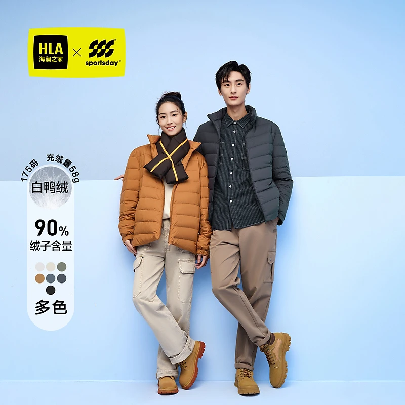【600+蓬松度】海澜之家23冬情侣轻薄休闲羽绒服外套HWRAW4Y006A