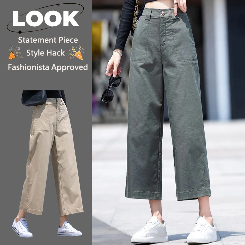 直筒裤女2025年夏季薄款洋气百搭休闲裤子新款宽松显瘦九分阔腿裤