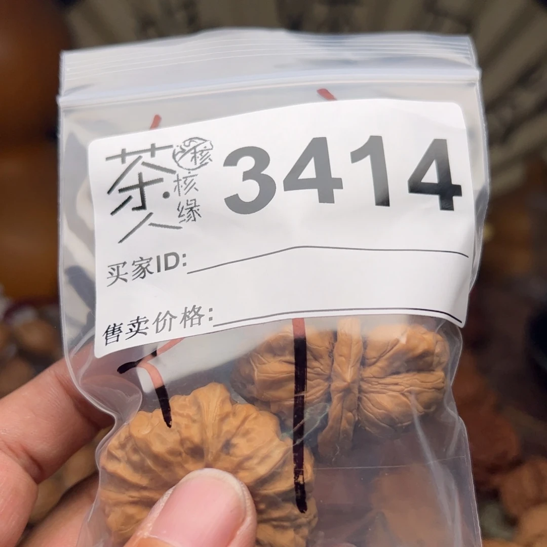 文玩核桃吊坠M****e今天