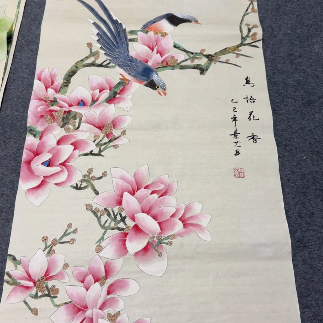 国画会娟艺术馆直播间