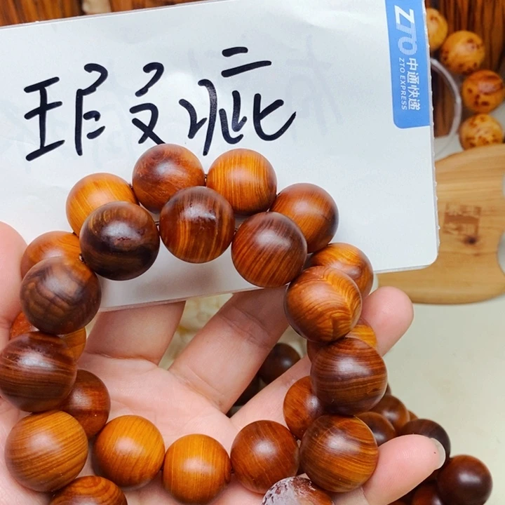 柏木（崖柏）瑕疵1.8。3