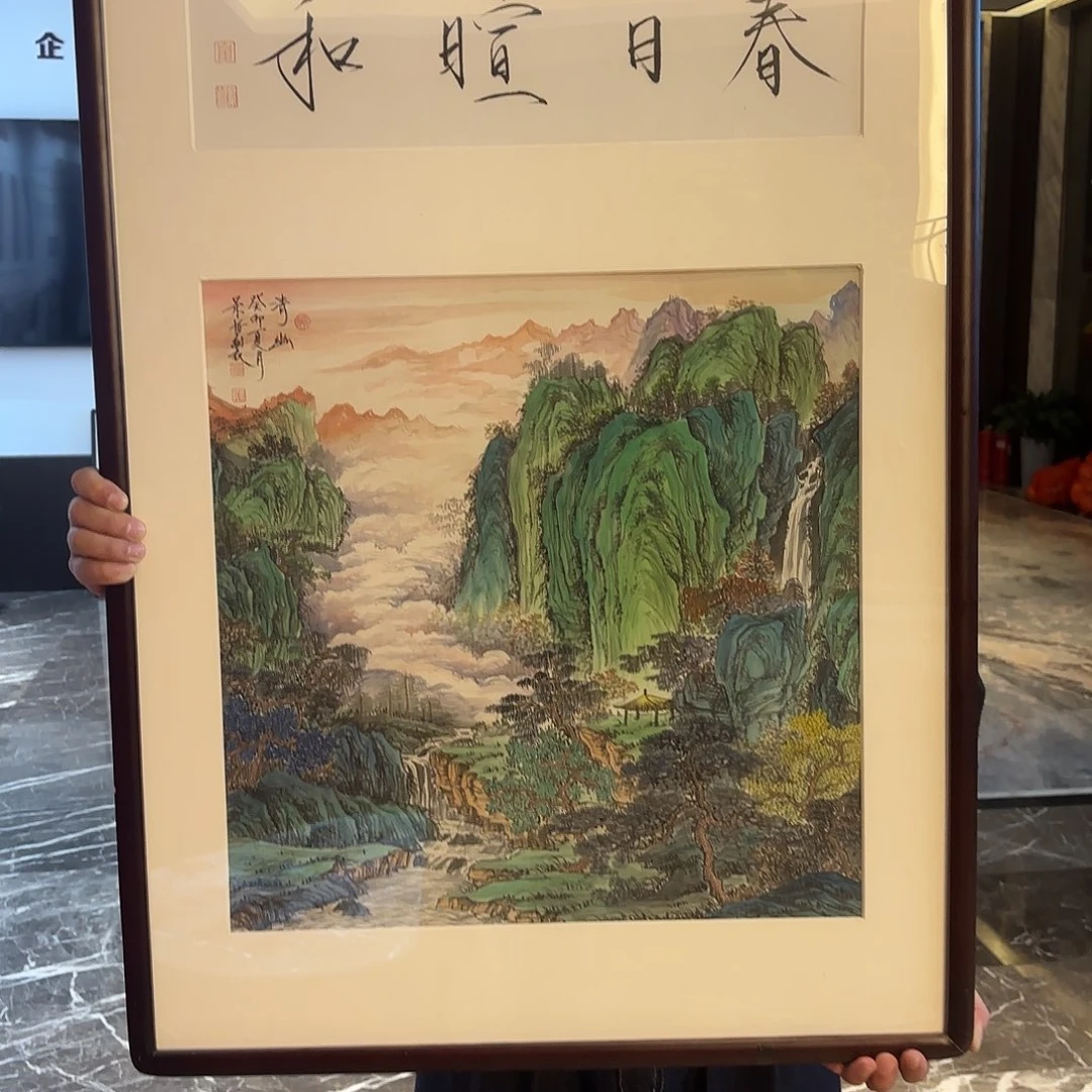 鸿***爷横款精品书画作品选读集