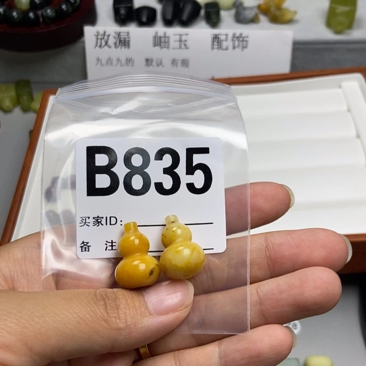 蛇纹石玉未镶嵌颈饰稀****天