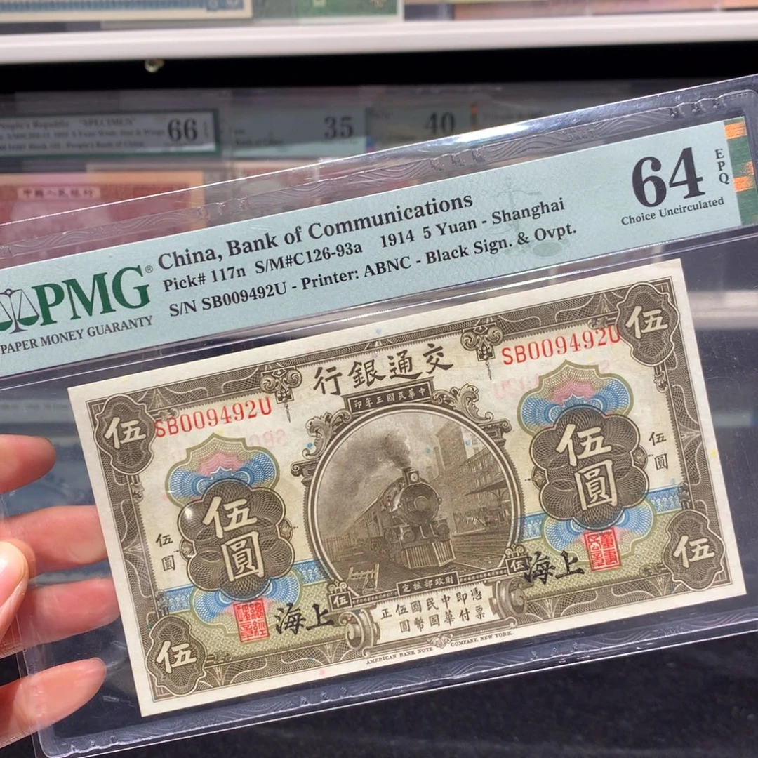 纸币 纸币 纸币 纸币