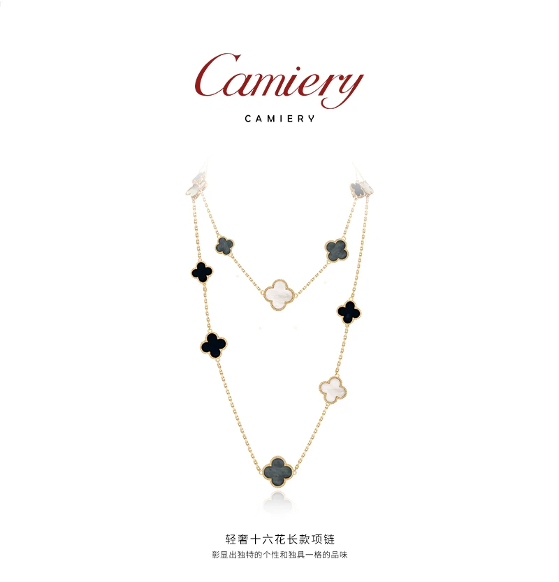 CAMIERY 时尚轻奢十六花项链精致百搭气质