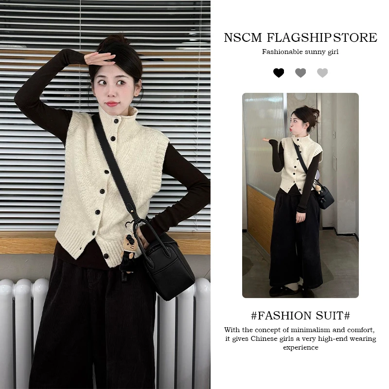 NSCM秋季新款出游服装女修身长袖打底衫半高领针织马甲休闲阔腿裤
