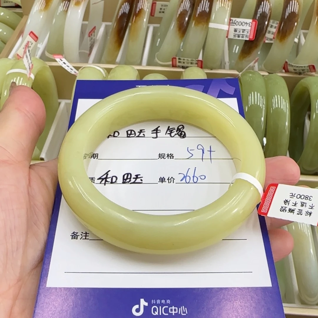 未镶嵌手镯和田玉范*?